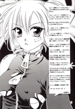 Page 4 of Mellow Pretty