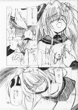 Page 19 of Minesweeper 2