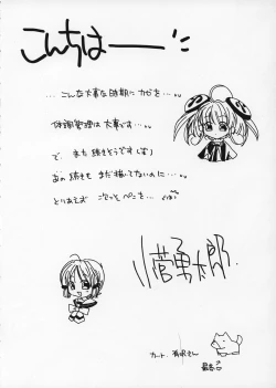 Page 4 of Minesweeper 2