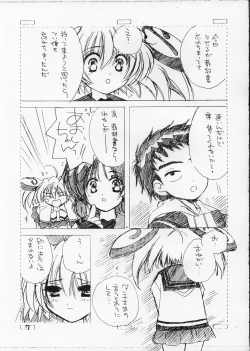 Page 7 of Minesweeper 2