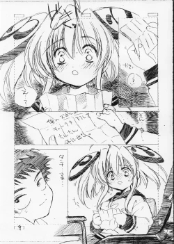 Page 9 of Minesweeper 2