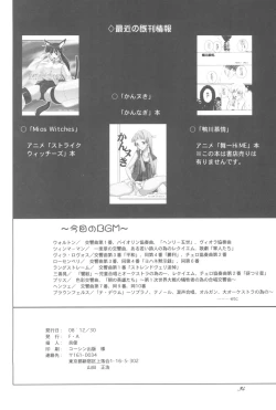 Page 33 of Being Beauteous