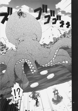 Page 20 of Fuun Sakura jou ～Chuu hen 2／2＋Kou hen ～