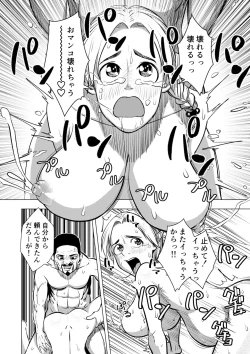 Page 35 of Miria no Kitan Elf no Bonyuu Jou
