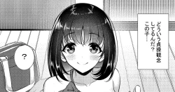 Page 1 of Yurufuwa Bitch