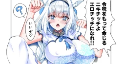 Page 1 of C100 会場限定本