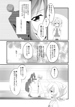 Page 14 of Mirabilis jalapa