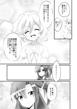 Page 15 of Mirabilis jalapa