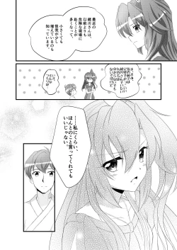 Page 21 of Mirabilis jalapa