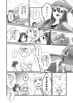 Page 27 of Mirabilis jalapa