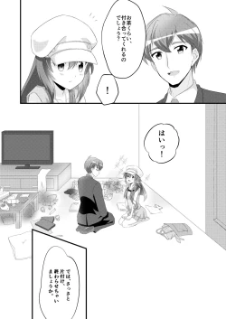 Page 33 of Mirabilis jalapa