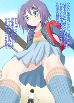 Page 4 of A CG collection of getting smaller and being stepped on by a girl