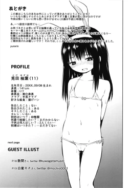 Page 18 of Houkago wa Oji-san to Ecchi Shitemasu