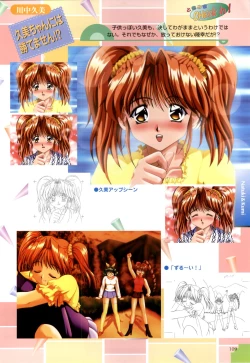 Page 110 of XChange 2 & Tokimeki Check in