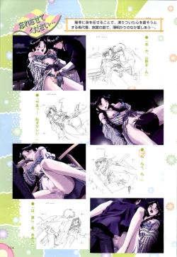 Page 115 of XChange 2 & Tokimeki Check in