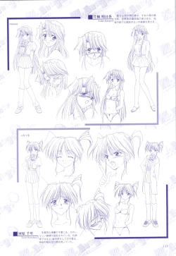 Page 132 of XChange 2 & Tokimeki Check in