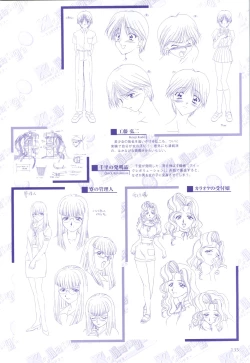 Page 136 of XChange 2 & Tokimeki Check in