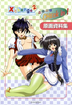 Page 2 of XChange 2 & Tokimeki Check in