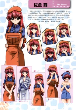 Page 71 of XChange 2 & Tokimeki Check in