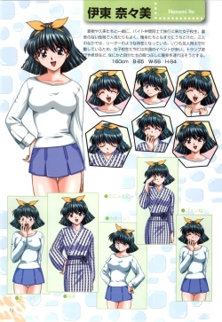 Page 73 of XChange 2 & Tokimeki Check in