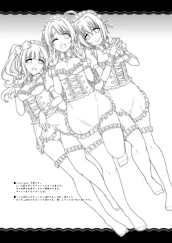 Page 5 of Pure Cream Shortcakes