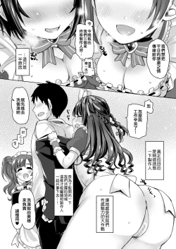 Page 5 of Pure Cream Shortcakes