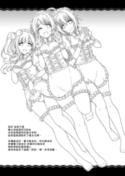 Page 6 of Pure Cream Shortcakes