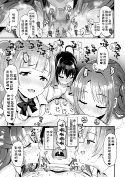 Page 11 of Pure Cream Shortcakes 2