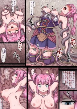 Page 26 of Mahoutsukai Lyrica 3