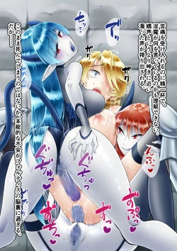 Page 129 of TS Knight Futanari Gang Rape