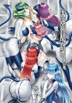 Page 166 of TS Knight Futanari Gang Rape