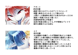 Page 360 of TS Knight Futanari Gang Rape