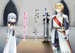 Page 3 of TS Knight Futanari Gang Rape