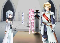 Page 4 of TS Knight Futanari Gang Rape