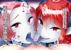 Page 51 of TS Knight Futanari Gang Rape