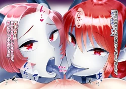 Page 52 of TS Knight Futanari Gang Rape