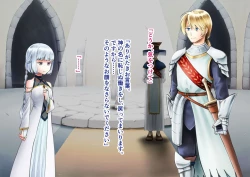 Page 7 of TS Knight Futanari Gang Rape