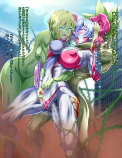 Page 52 of 正義のヒロイン無様敗北集8