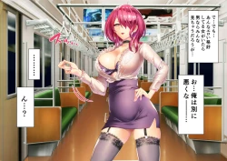 Page 11 of Jikan no Majo 5