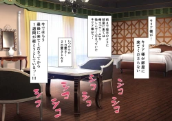 Page 210 of Jikan no Majo 5