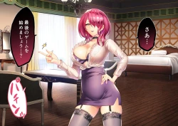 Page 219 of Jikan no Majo 5