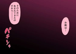 Page 274 of Jikan no Majo 5