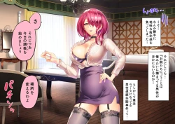 Page 93 of Jikan no Majo 5