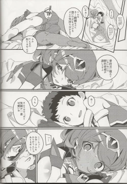 Page 21 of Homura Homenobi