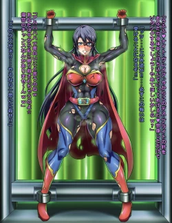 Page 35 of Seigi no Heroine Buzama Haiboku Shuu 7