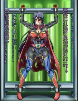 Page 39 of Seigi no Heroine Buzama Haiboku Shuu 7