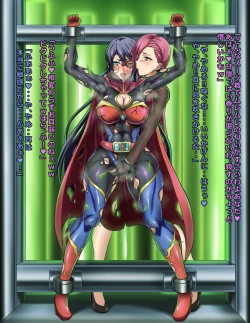 Page 41 of Seigi no Heroine Buzama Haiboku Shuu 7