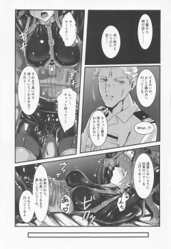 Page 10 of Cover me!