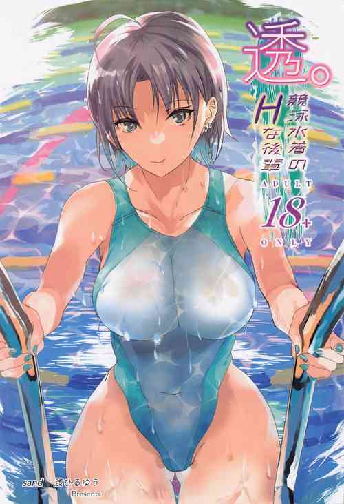 Download toru。kyoeimizuginoHnakohai