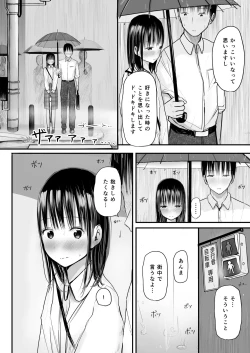 Page 13 of Sensei to motoseito